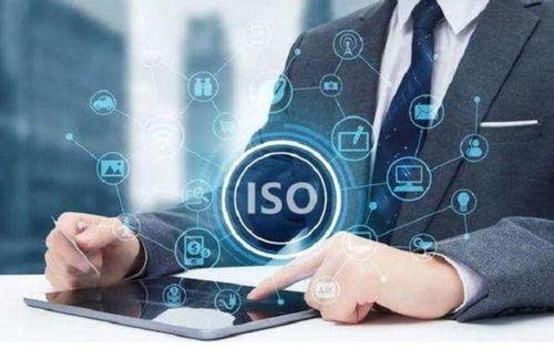 深度解析 廣東河源企業為何選擇申辦ISO 9001認證——以互聯網信息服務行業為例