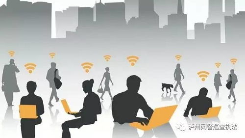 公共場所Wi-Fi安全保護設備的必要性與法律要求